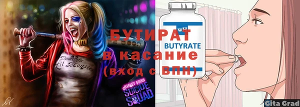 бутик Бугульма